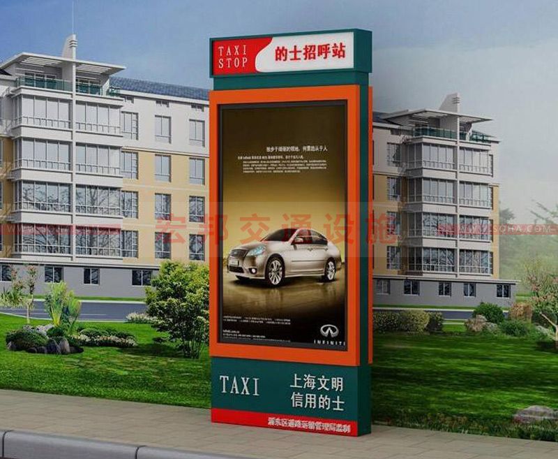 的士臨時?？客? />
                                    </a>
                                    <div   id=