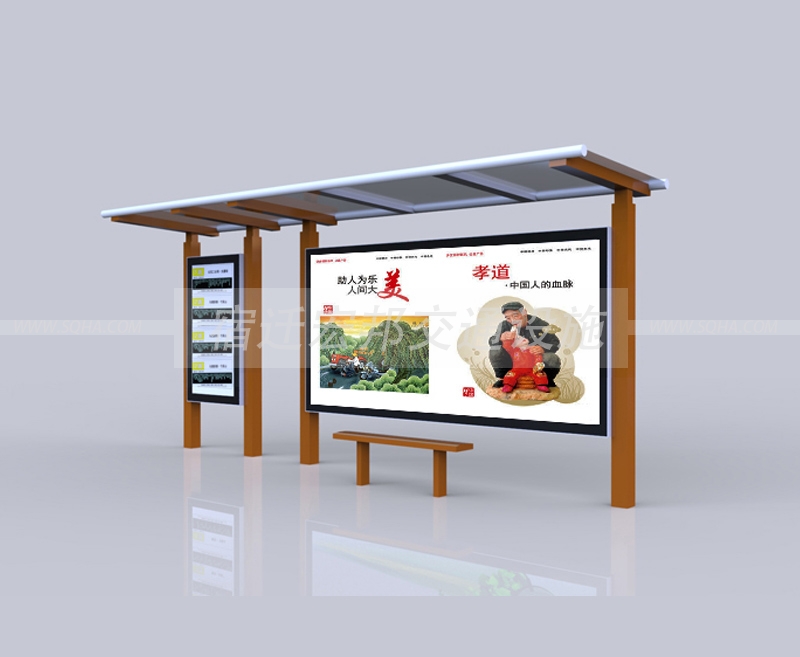 鄉(xiāng)鎮(zhèn)候車(chē)亭圖 鄉(xiāng)鎮(zhèn)候車(chē)亭圖