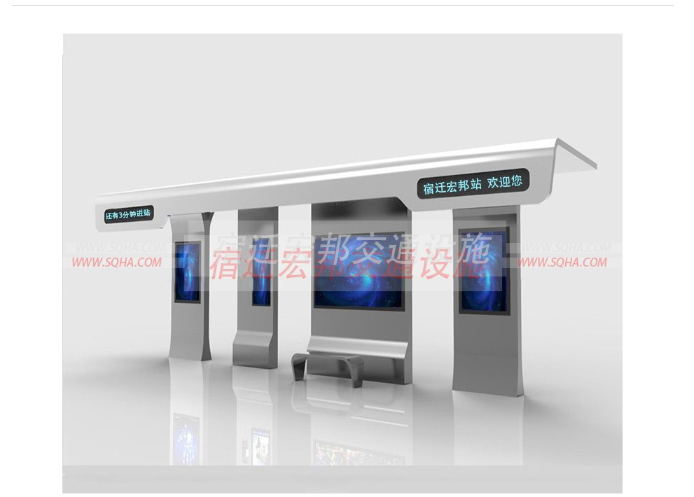 太陽(yáng)能候車(chē)亭圖 太陽(yáng)能候車(chē)亭圖