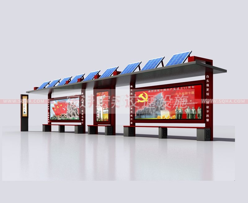 太陽(yáng)能候車(chē)亭圖 太陽(yáng)能候車(chē)亭圖
